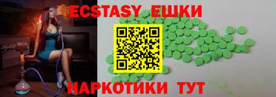 PSILOCYBIN Абакан