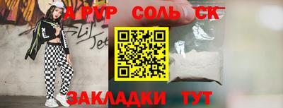 mdpv Абинск