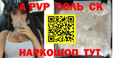 PSILOCYBIN Абакан