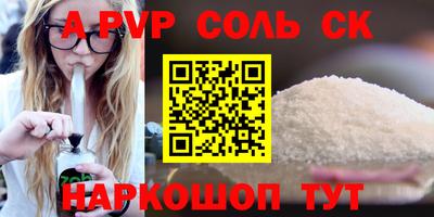 PSILOCYBIN Абакан