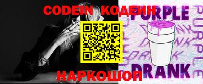 прущий лед Балаково