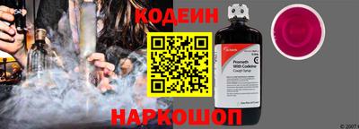 прущий лед Балаково