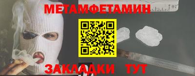 каннабис Азнакаево