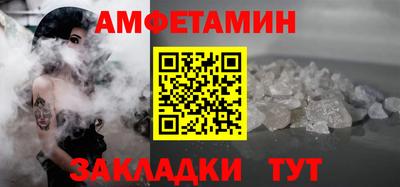 PSILOCYBIN Абакан