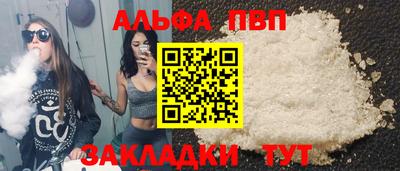 PSILOCYBIN Абакан