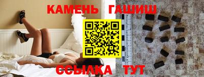 прущий лед Балаково