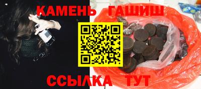 прущий лед Балаково