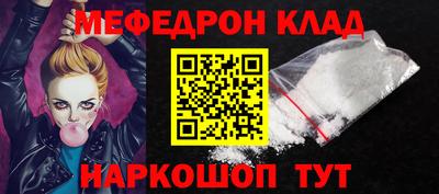 PSILOCYBIN Абакан