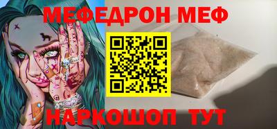 прущий лед Балаково