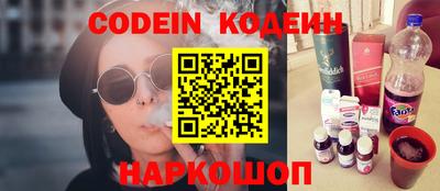 прущий лед Балаково