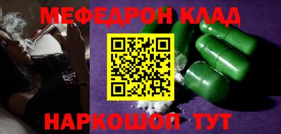PSILOCYBIN Абакан