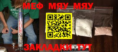 прущий лед Балаково