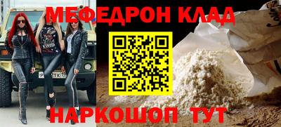 PSILOCYBIN Абакан