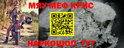 PSILOCYBIN Абакан
