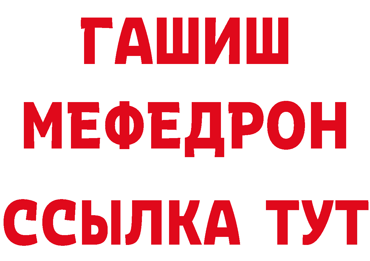 Продажа наркотиков даркнет формула Димитровград