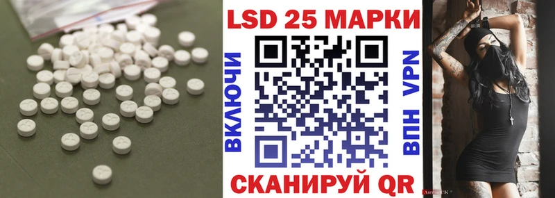 LSD-25 экстази кислота blacksprut ссылка Димитровград