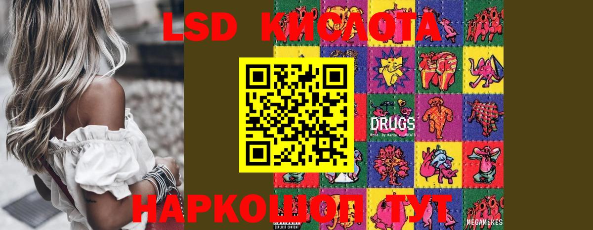 LSD-25 экстази ecstasy  Димитровград  Лсд 25 экстази ecstasy 