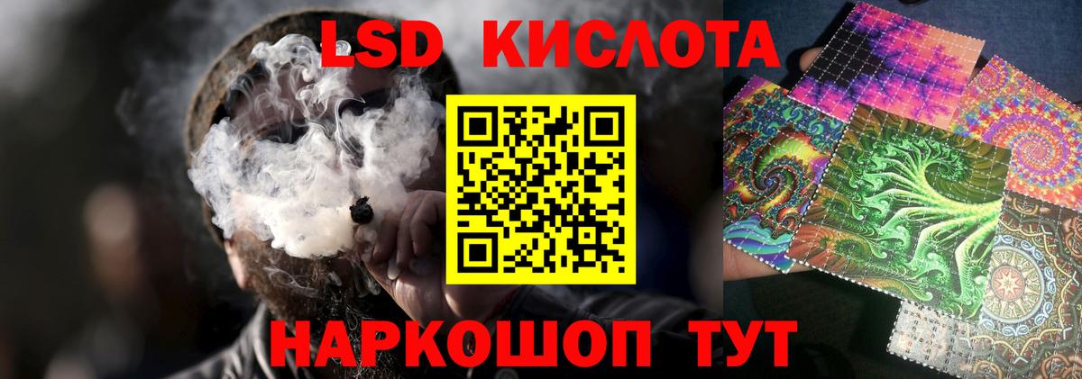 ЛСД экстази кислота  Вход с VPN  LSD-25 экстази  omg сайт  Лсд 25 экстази ecstasy  Димитровград 