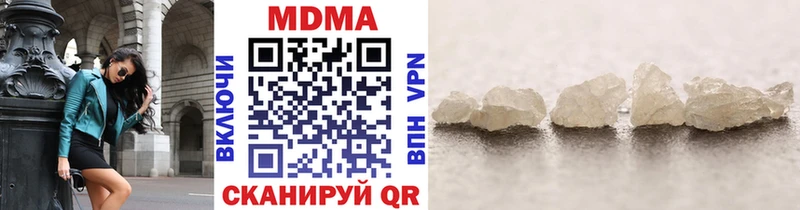MDMA кристаллы  Димитровград 