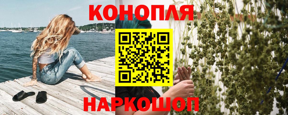 Каннабис Bruce Banner  Конопля SATIVA & INDICA  Конопля тримм  Димитровград  Вход с VPN  МАРИХУАНА индика 